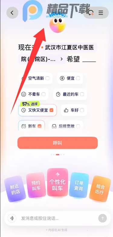 �ε�AI��������С��(������������)��ͼ4