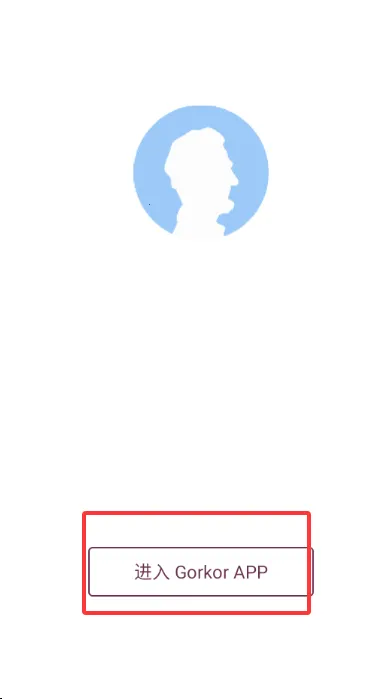 Gorkor����(�������罻����)��ͼ0