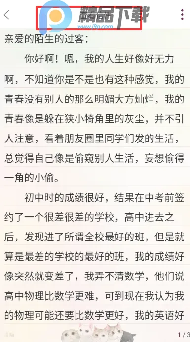 Gorkor����(�������罻����)��ͼ1