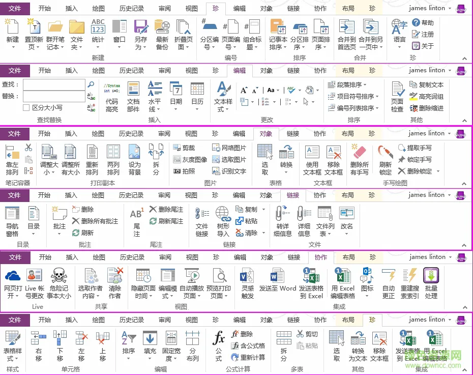 ���ֱʼ��䱦(OneNote���)��ͼ1