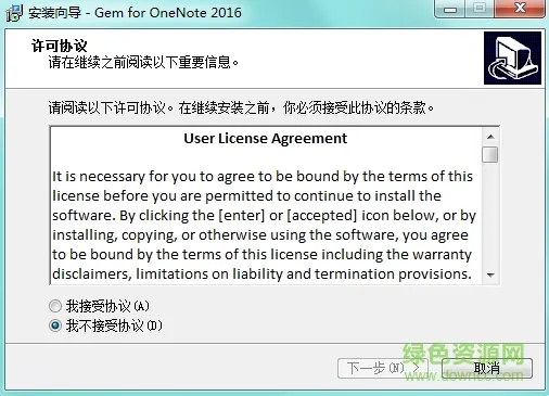 ���ֱʼ��䱦(OneNote���)��ͼ0