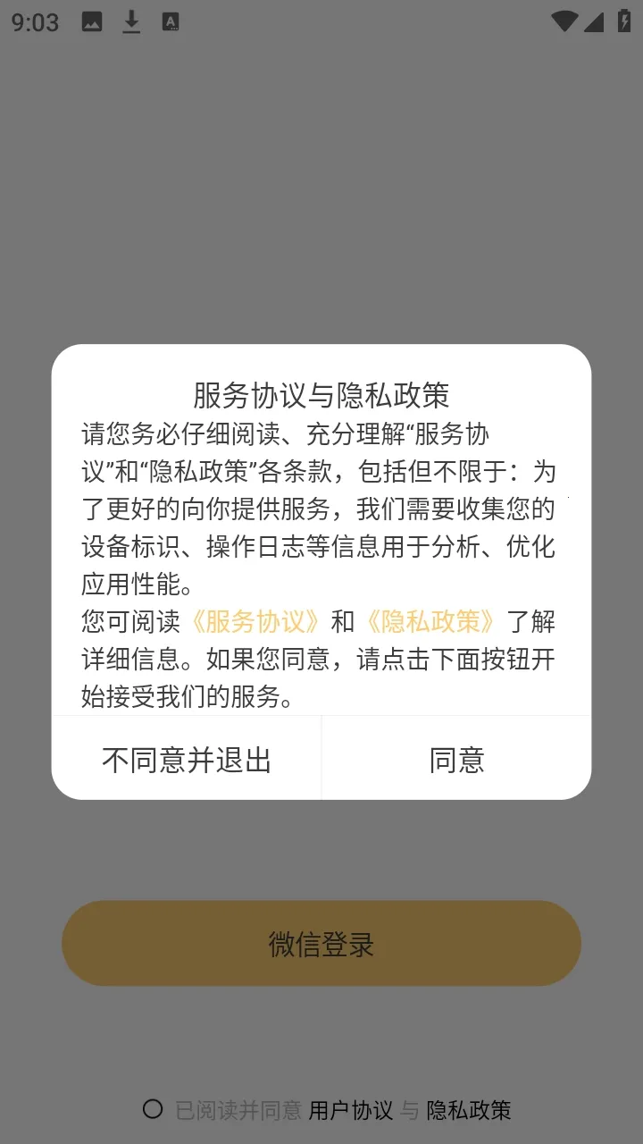 Jibi�ͻ���2026���°汾��ͼ3