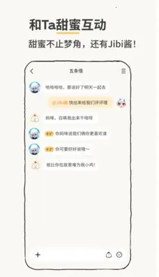 Jibi�ͻ���2026���°汾��ͼ0