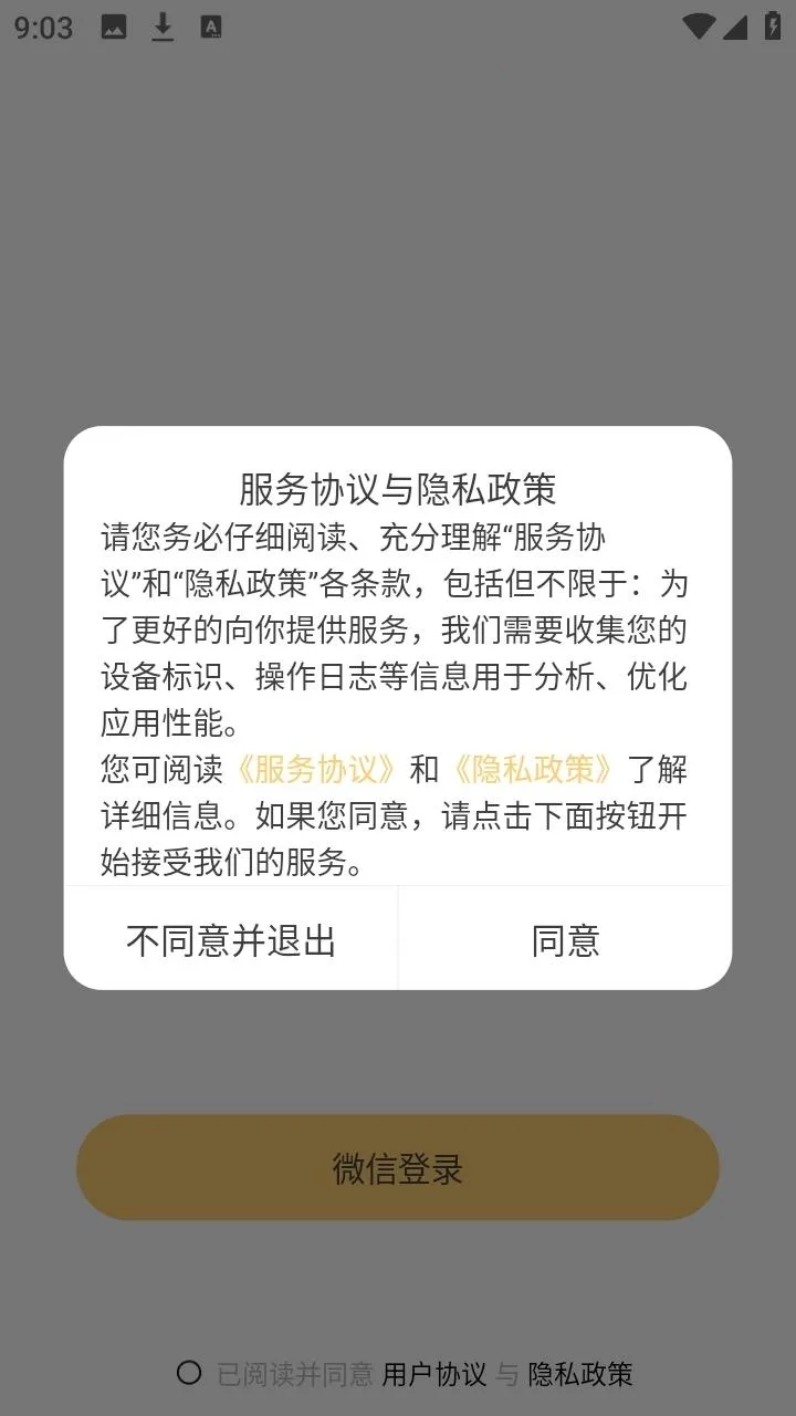 Jibi�ͻ���2026���°汾