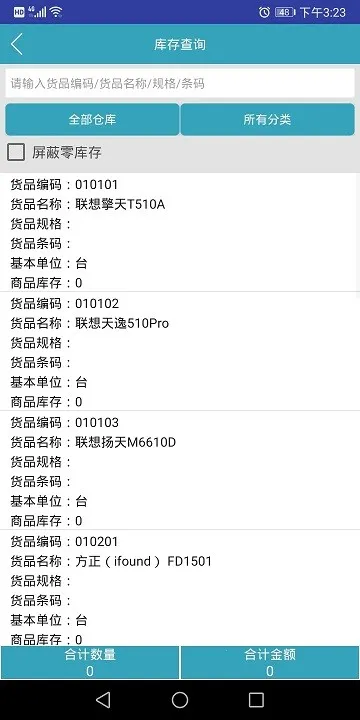 BOSERP����2026�ٷ����°汾��ͼ3