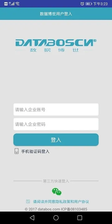 BOSERP����2026�ٷ����°汾��ͼ0