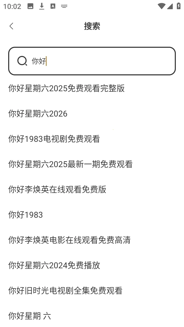 ��ʥ�����2026���ؽ�ͼ2