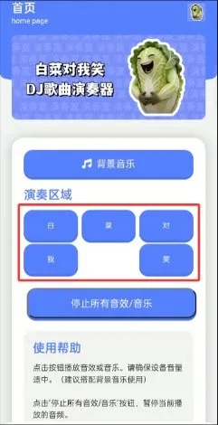 �ײ˶���Ц������(�������໥������)��ͼ3