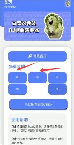 �ײ˶���Ц������(�������໥������)��ͼ2