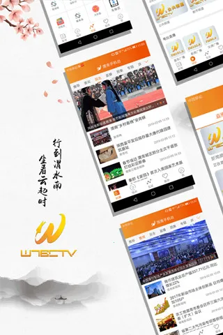 μ���ֻ�̨���°�׿���ͼ0