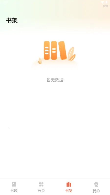 ������ѳ���(С˵����Ķ�ƽ̨)v1.0.2 �ٷ������ͼ3