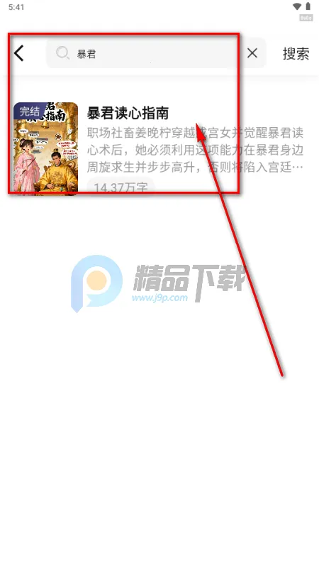 ������ѳ���(С˵����Ķ�ƽ̨)