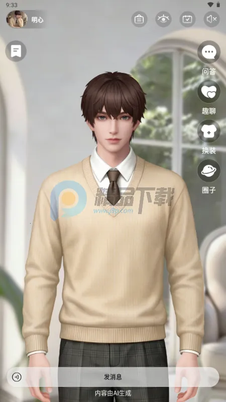 ����AI��������ֻ����ͼ3