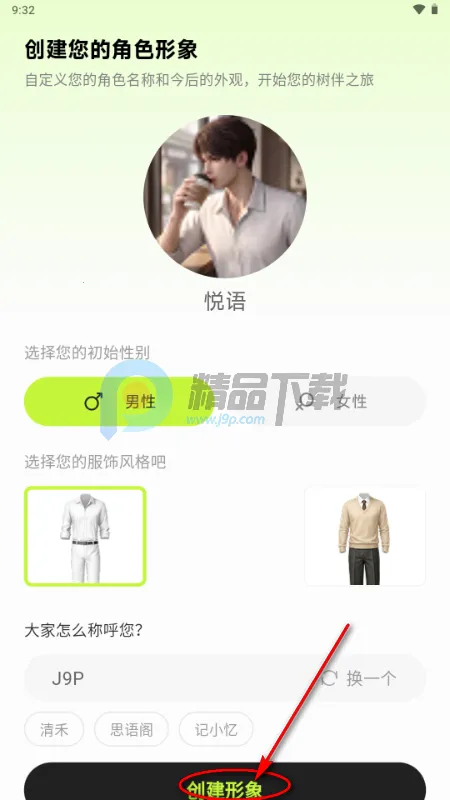 ����AI��������ֻ���