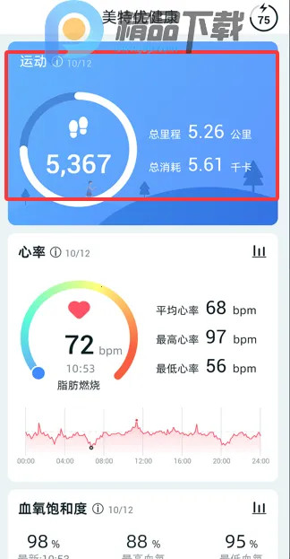 �����Ž��������ֻ����ͼ3