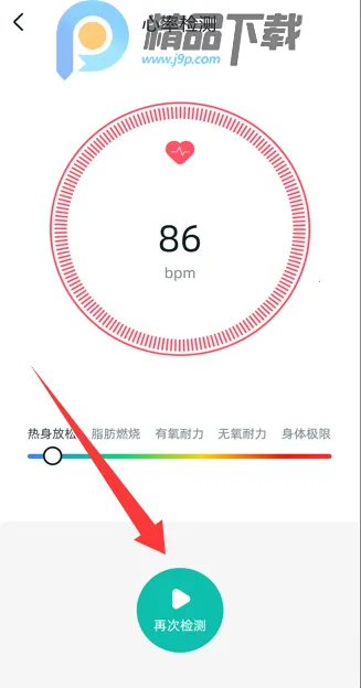 �����Ž��������ֻ����ͼ4