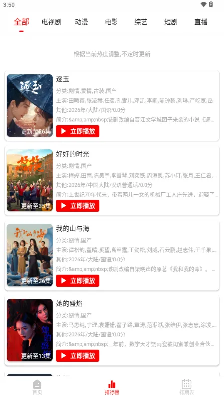 ǧ��Ӱ��(Ӱ�ӹ�Ӱƽ̨)��ͼ0