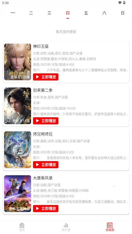 ǧ��Ӱ��(Ӱ�ӹ�Ӱƽ̨)��ͼ2