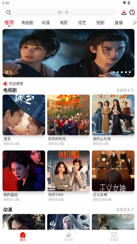 ǧ��Ӱ��(Ӱ�ӹ�Ӱƽ̨)��ͼ3