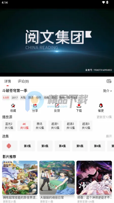 ǧ��Ӱ��(Ӱ�ӹ�Ӱƽ̨)