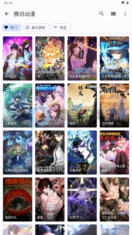 Kumo����(�����Ķ�Ӧ��)v0.19.4 ��׿���ͼ0