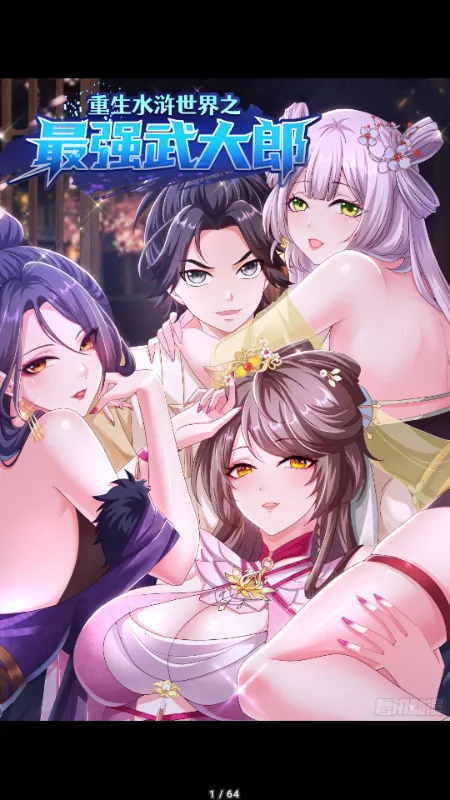 Kumo����(�����Ķ�Ӧ��)v0.19.4 ��׿���ͼ4