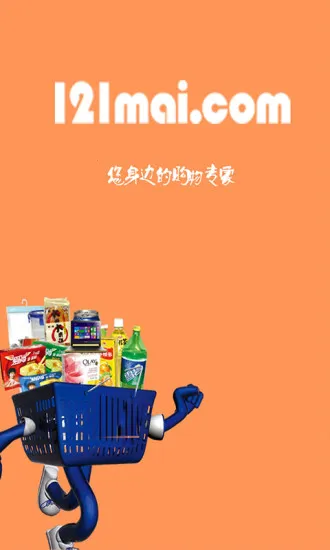 121���������ֻ����ͼ0