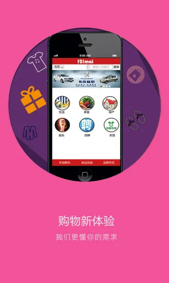 121���������ֻ���