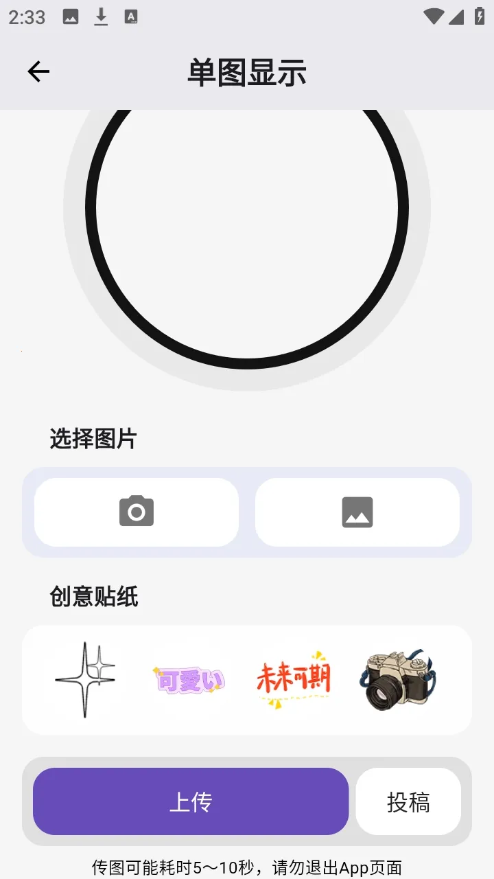 ��ʯ�������ֻ����ͼ0