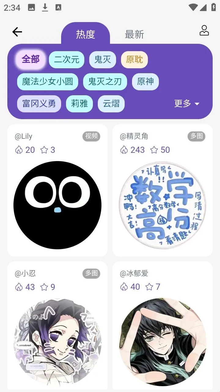 ��ʯ�������ֻ���