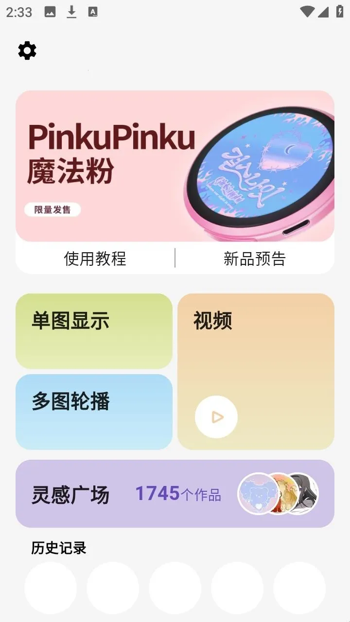 ��ʯ�������ֻ���