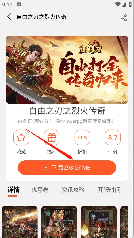 7��2026���°汾