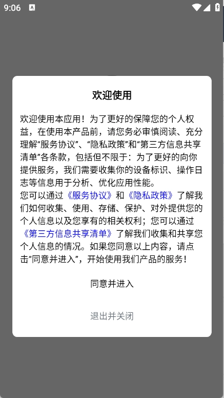 7��2026���°汾