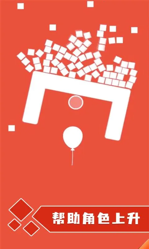 ��������2(����С����Ϸ)��ͼ4