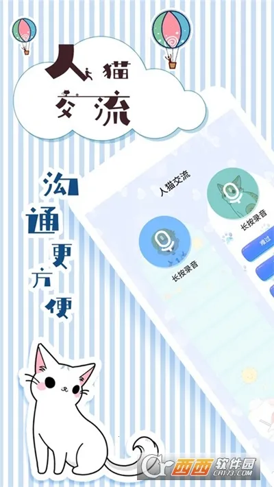 ��è���뽻����(���ｻ������)��ͼ0