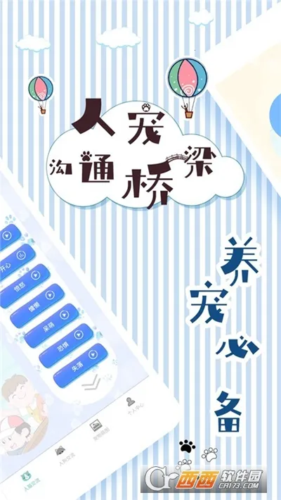 ��è���뽻����(���ｻ������)��ͼ1