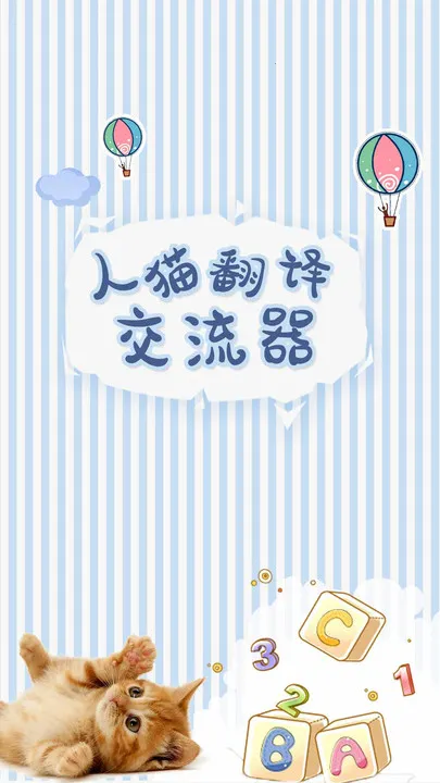 ��è���뽻����(���ｻ������)��ͼ4