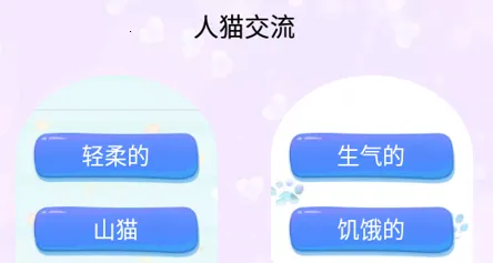 ��è���뽻����(���ｻ������)