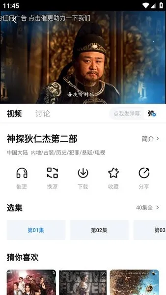 ��װ����°�׿��