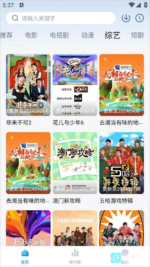 ��װ����°�׿��