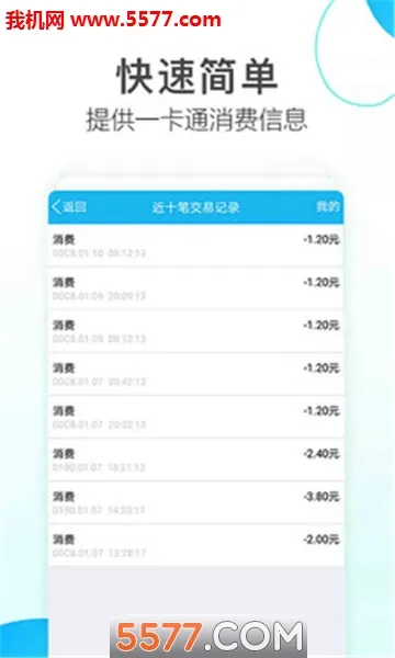 BBIN���ӿ������ֻ����ͼ2