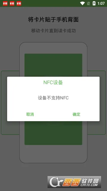 BBIN���ӿ������ֻ����ͼ3