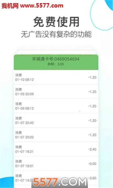 BBIN���ӿ������ֻ����ͼ0