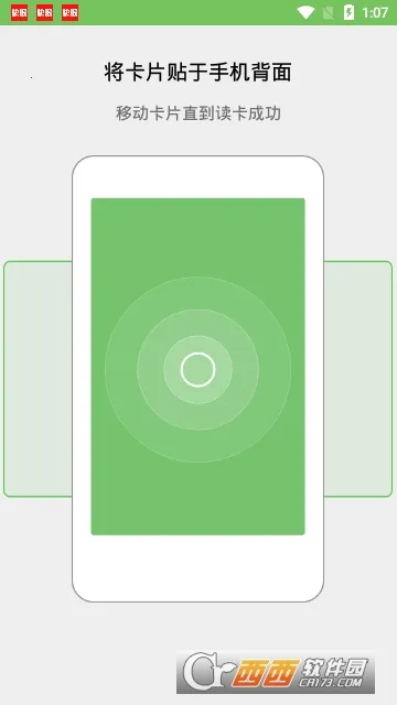 BBIN���ӿ������ֻ����ͼ4