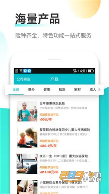 ��ţ(����չҵƽ̨)��ͼ4