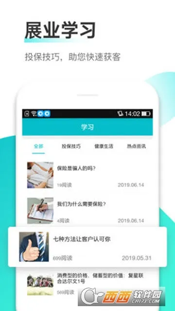 ��ţ(����չҵƽ̨)��ͼ3