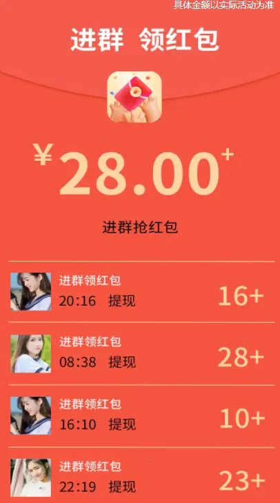 ��������(���׬Ǯ��Ϸ)��ͼ4