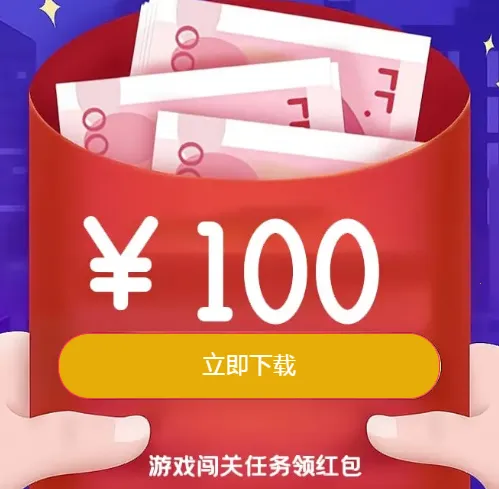 ��������(���׬Ǯ��Ϸ)