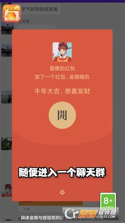 ��������(���׬Ǯ��Ϸ)��ͼ3