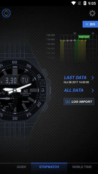 edifice����2026�ٷ����°汾��ͼ2